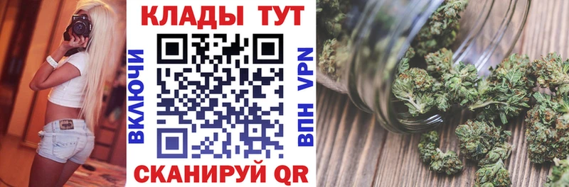 Наркошоп Усолье-Сибирское COCAIN  СОЛЬ  ГАШИШ  МЕФ 