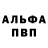Метадон VHQ Petro Nikandrov