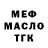 МЕТАДОН VHQ Rustam Tezco