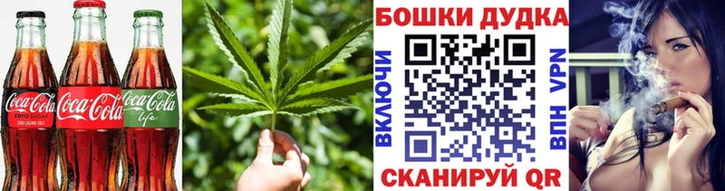 ссылка на мегу ссылки  Усолье-Сибирское  Еда ТГК конопля 