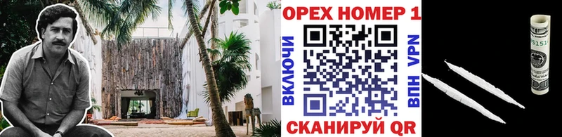 KRAKEN ТОР  Усолье-Сибирское  КОКАИН Боливия 