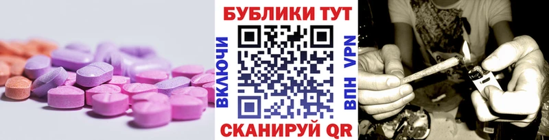 Экстази таблы  MEGA ONION  Усолье-Сибирское  цена  