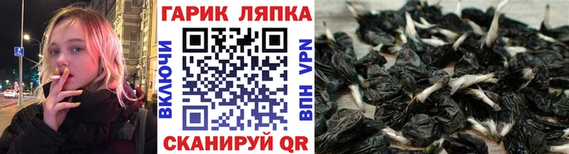 дарнет шоп  Усолье-Сибирское  ГАШ Cannabis 