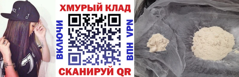 ГЕРОИН Heroin  как найти закладки  Усолье-Сибирское 