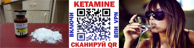 kraken маркетплейс  закладка  Усолье-Сибирское  Кетамин VHQ 