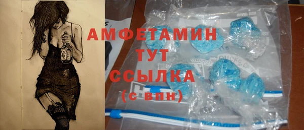 марихуана Арсеньев