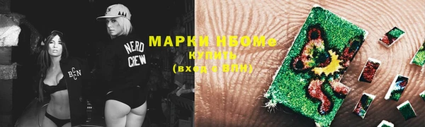 гашиш Аркадак