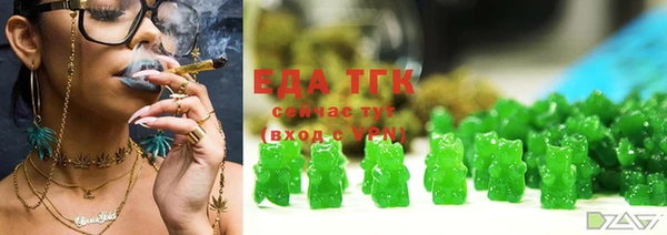кристаллы Армянск