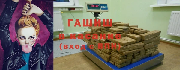 кристаллы Армянск