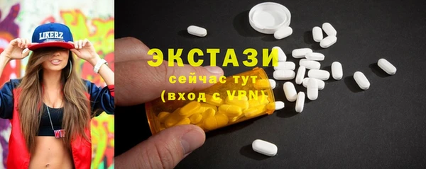 кристаллы Армянск