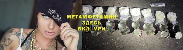 кристаллы Армянск
