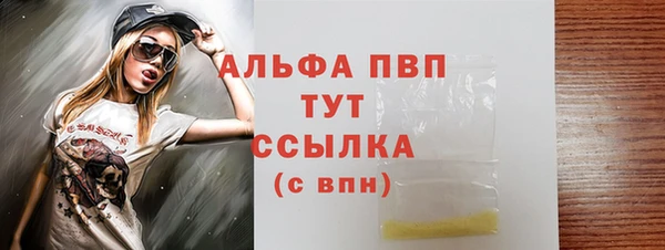 марихуана Арсеньев