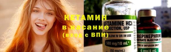 кристаллы Армянск