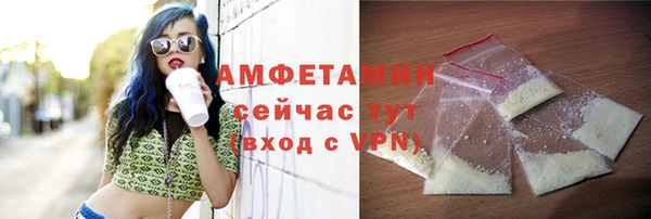 spice Красноперекопск