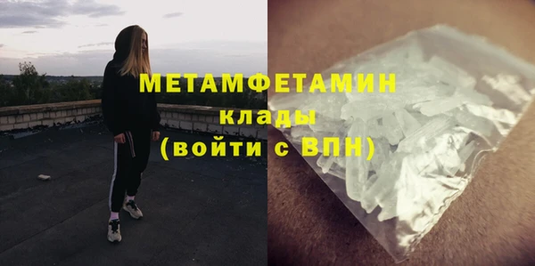 кристаллы Армянск
