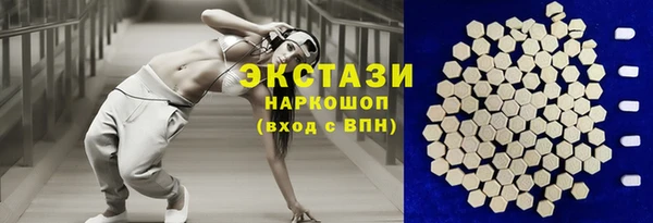кристаллы Армянск