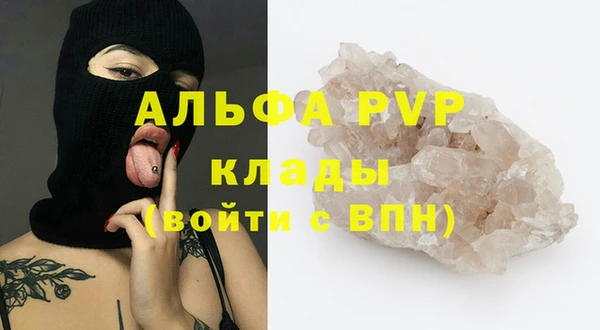 марихуана Арсеньев
