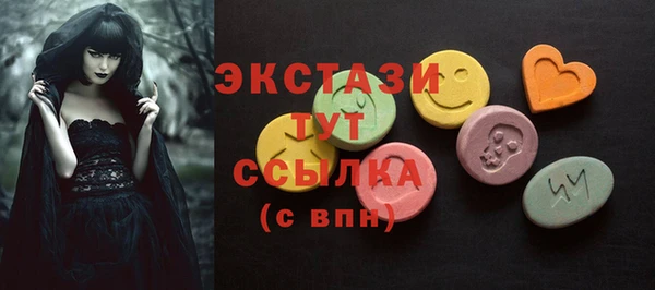 кристаллы Армянск