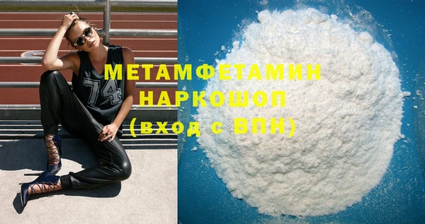 марихуана Арсеньев