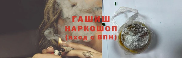 а пвп мука Краснослободск