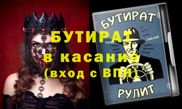 гашиш Аркадак