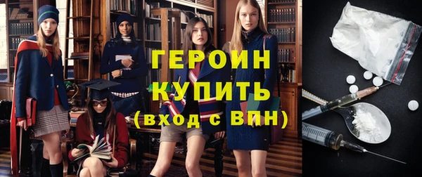марихуана Арсеньев