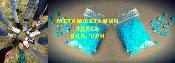 марихуана Арсеньев
