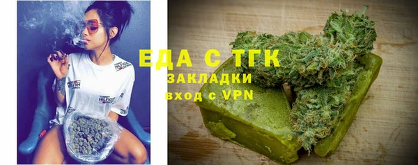 марихуана Арсеньев