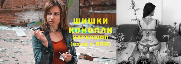 кристаллы Армянск