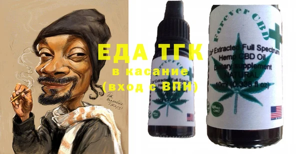 марихуана Арсеньев
