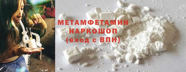 кристаллы Армянск