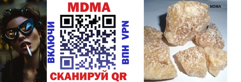 MDMA crystal  Усолье-Сибирское 