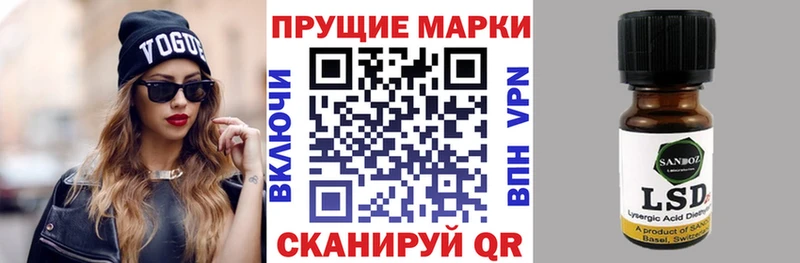 кракен как войти  где купить наркотик  Усолье-Сибирское  Марки N-bome 1,5мг 