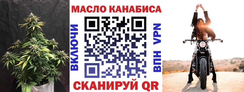 kraken   Усолье-Сибирское  ТГК Wax 